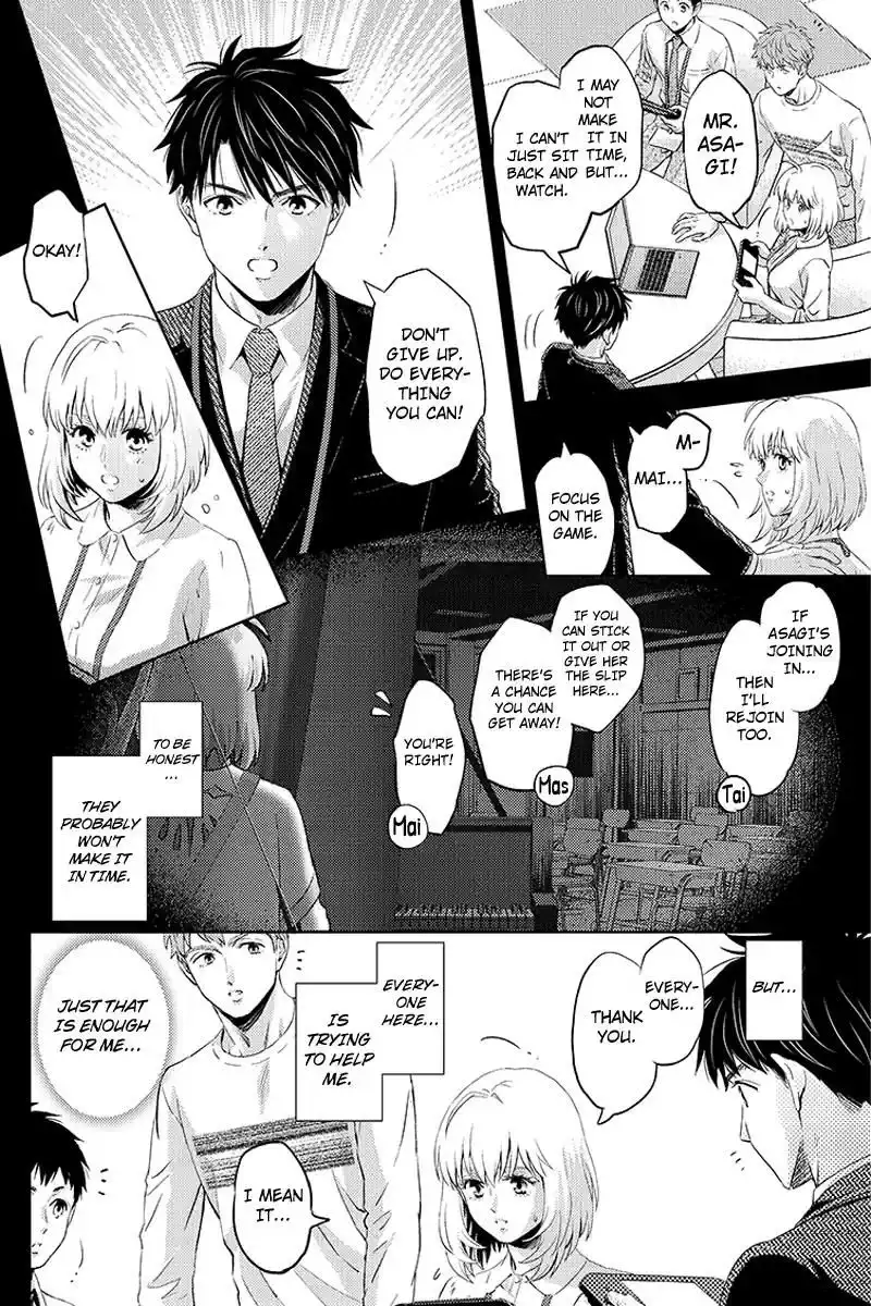 Online - The Comic Chapter 64 12